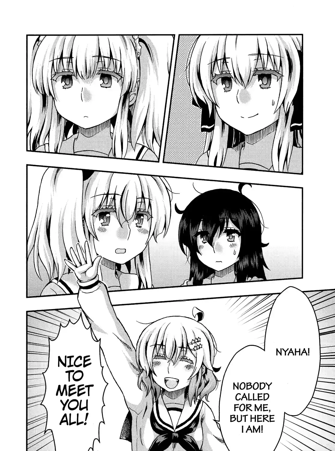 Aizawa-san Zoushoku Chapter 56 page 15 - 