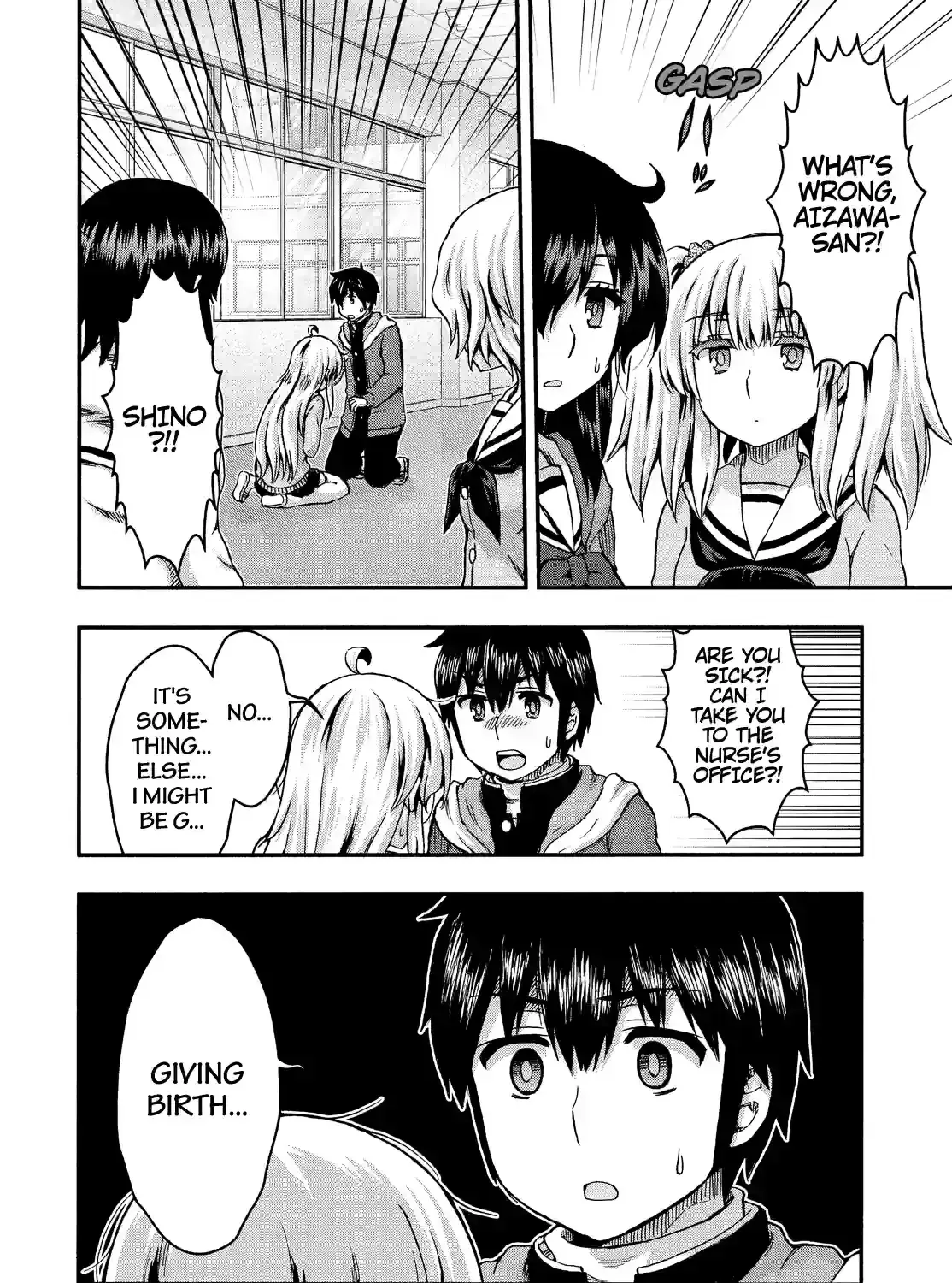 Aizawa-san Zoushoku Chapter 56 page 7 - 