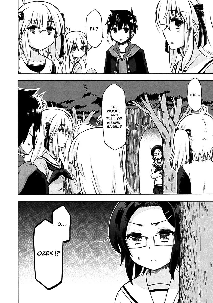 Aizawa-san Zoushoku Chapter 6 page 11 - 