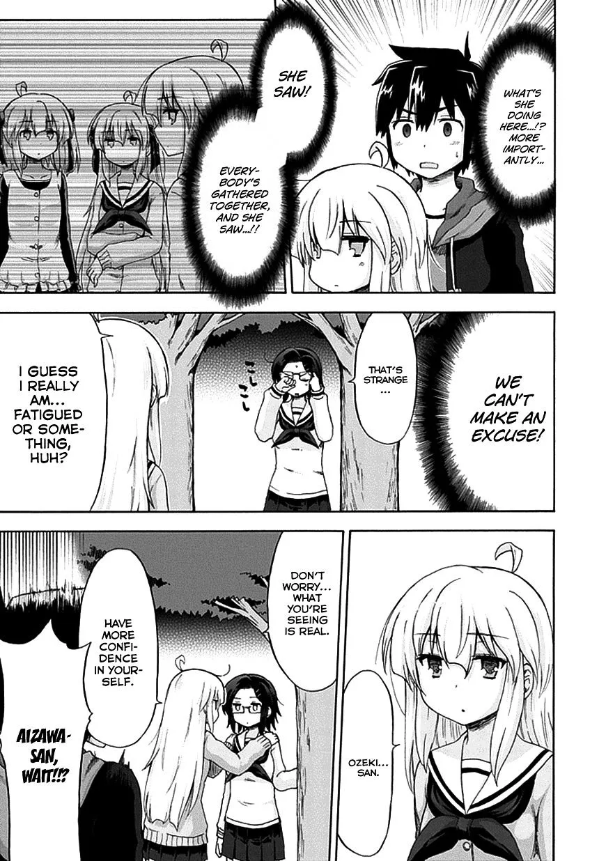 Aizawa-san Zoushoku Chapter 6 page 12 - 