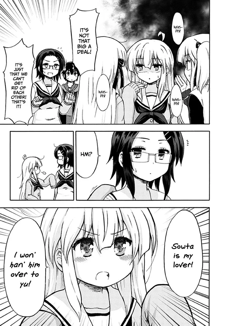 Aizawa-san Zoushoku Chapter 6 page 16 - 