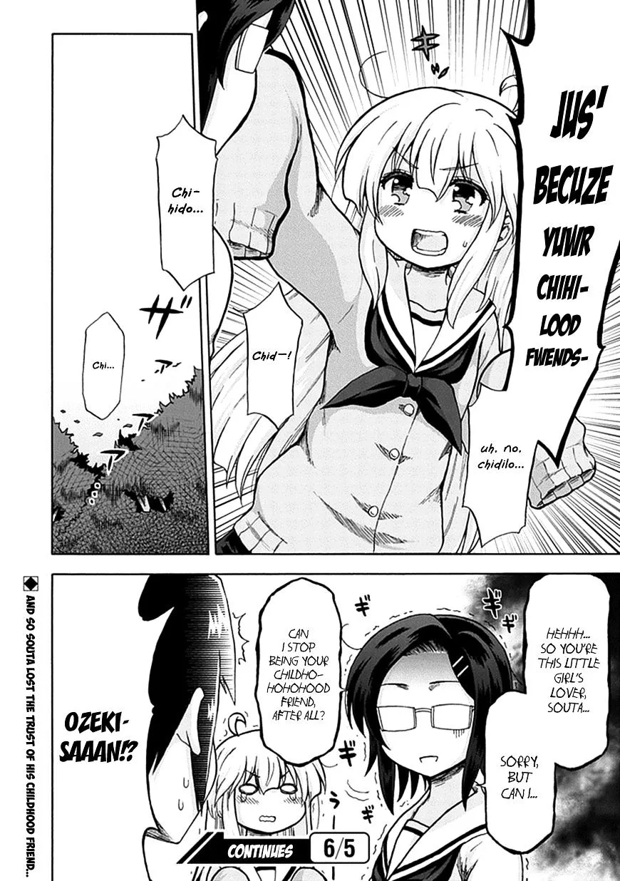 Aizawa-san Zoushoku Chapter 6 page 17 - 