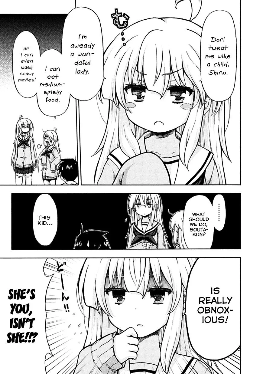 Aizawa-san Zoushoku Chapter 6 page 4 - 