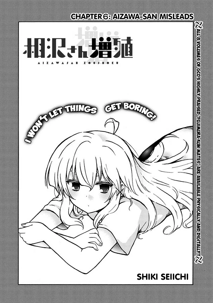 Aizawa-san Zoushoku Chapter 6 page 5 - 