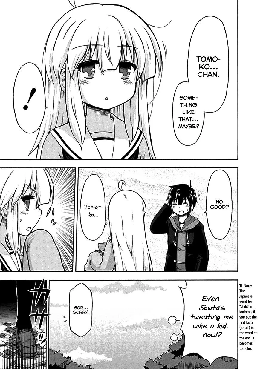Aizawa-san Zoushoku Chapter 6 page 10 - 