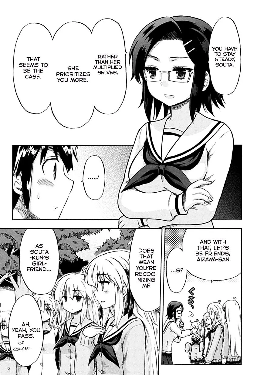 Aizawa-san Zoushoku Chapter 7 page 16 - 