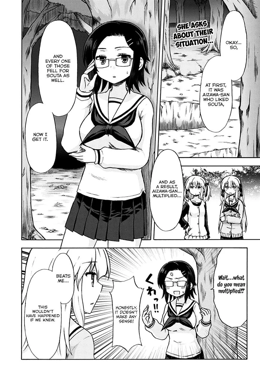 Aizawa-san Zoushoku Chapter 7 page 3 - 