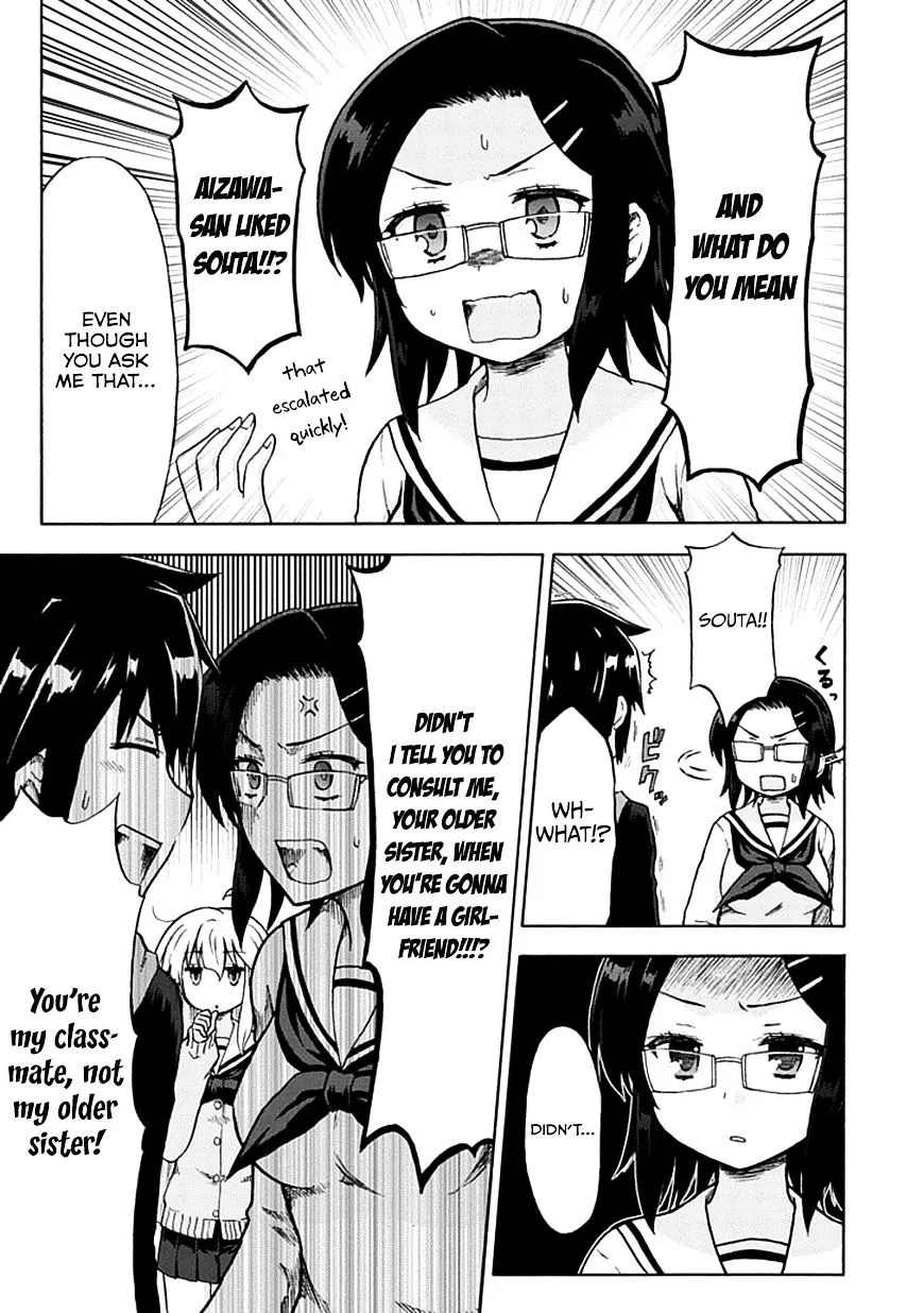 Aizawa-san Zoushoku Chapter 7 page 4 - 