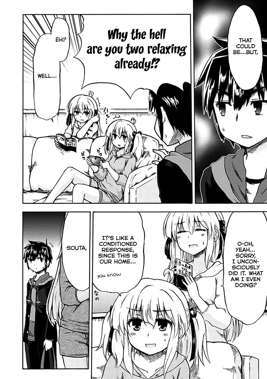 Aizawa-san Zoushoku Chapter 8 page 11 - 