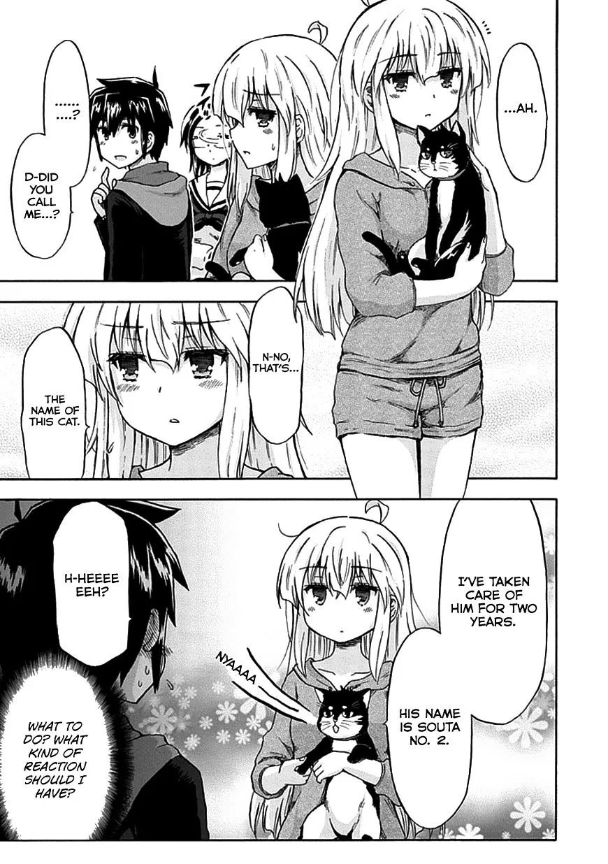 Aizawa-san Zoushoku Chapter 8 page 12 - 