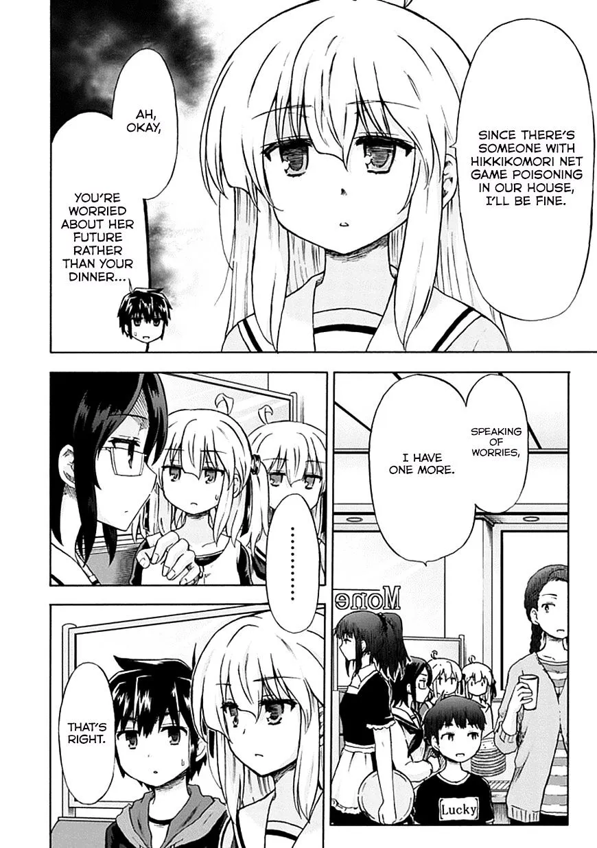 Aizawa-san Zoushoku Chapter 8 page 3 - 