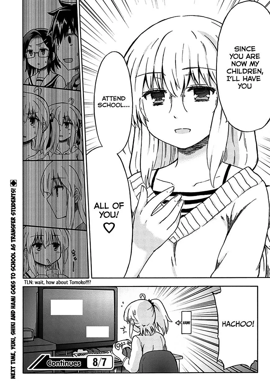Aizawa-san Zoushoku Chapter 8 page 21 - 