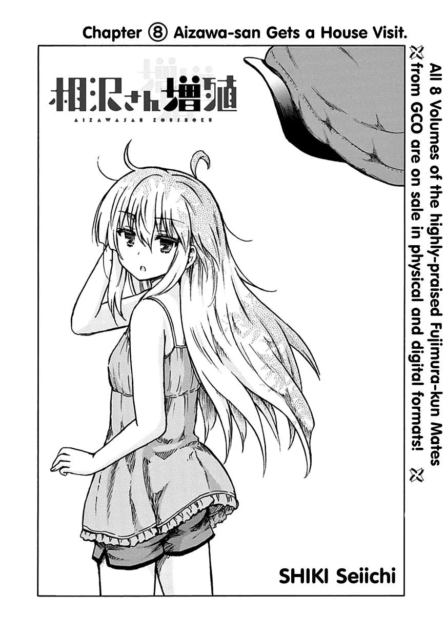 Aizawa-san Zoushoku Chapter 8 page 5 - 