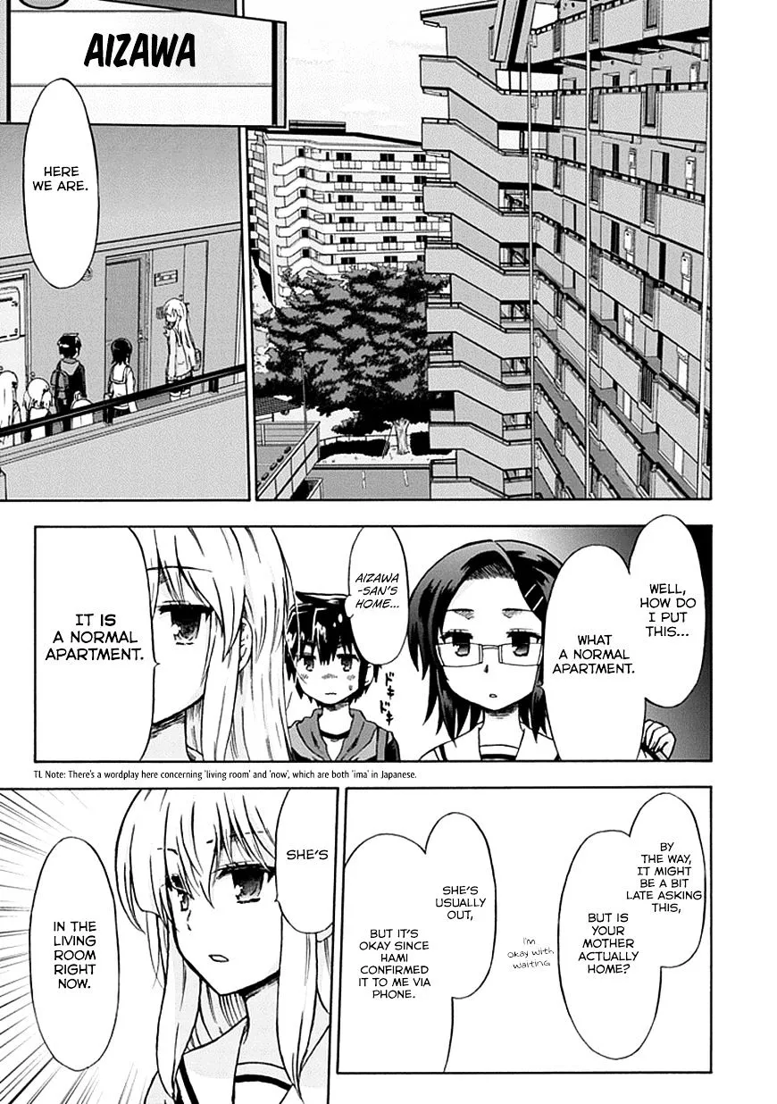 Aizawa-san Zoushoku Chapter 8 page 6 - 