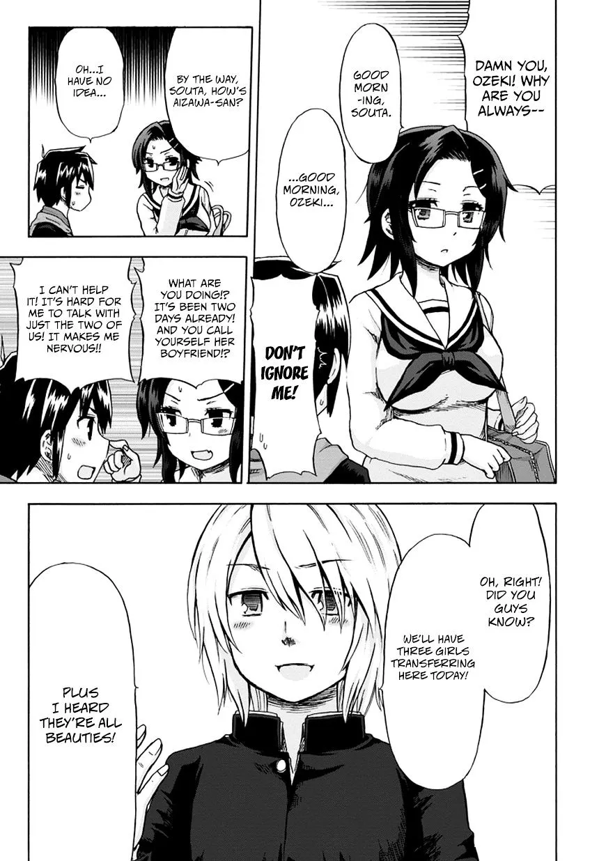 Aizawa-san Zoushoku Chapter 9 page 16 - 