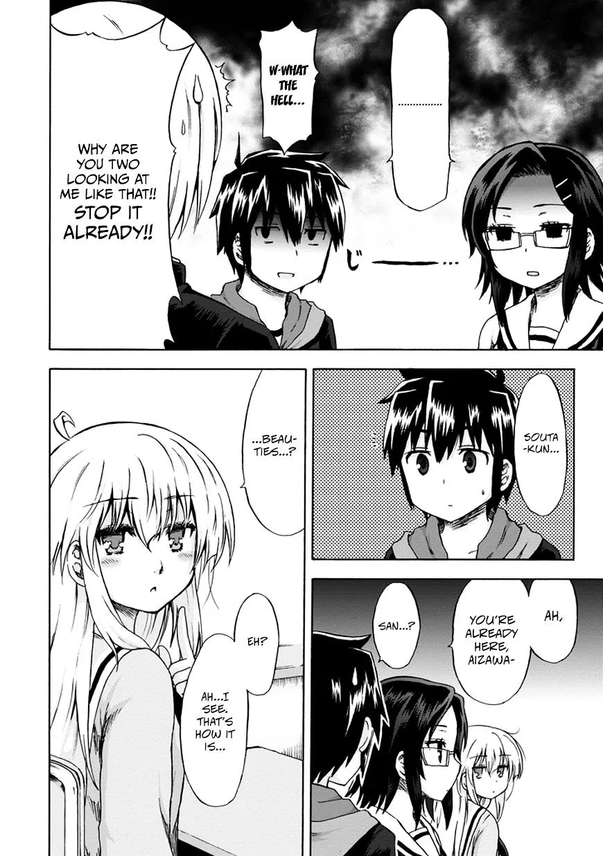 Aizawa-san Zoushoku Chapter 9 page 17 - 