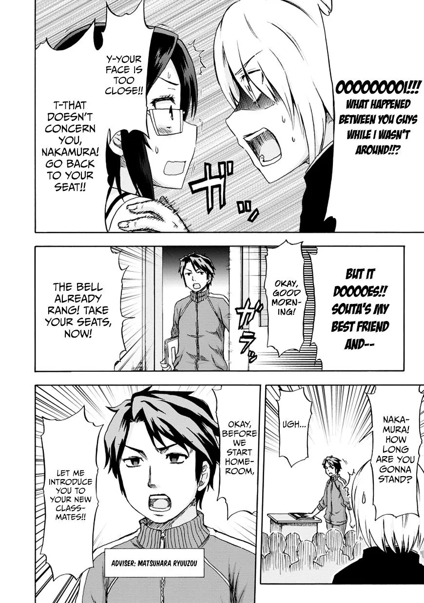 Aizawa-san Zoushoku Chapter 9 page 19 - 