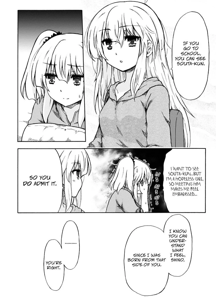 Aizawa-san Zoushoku Chapter 9 page 3 - 