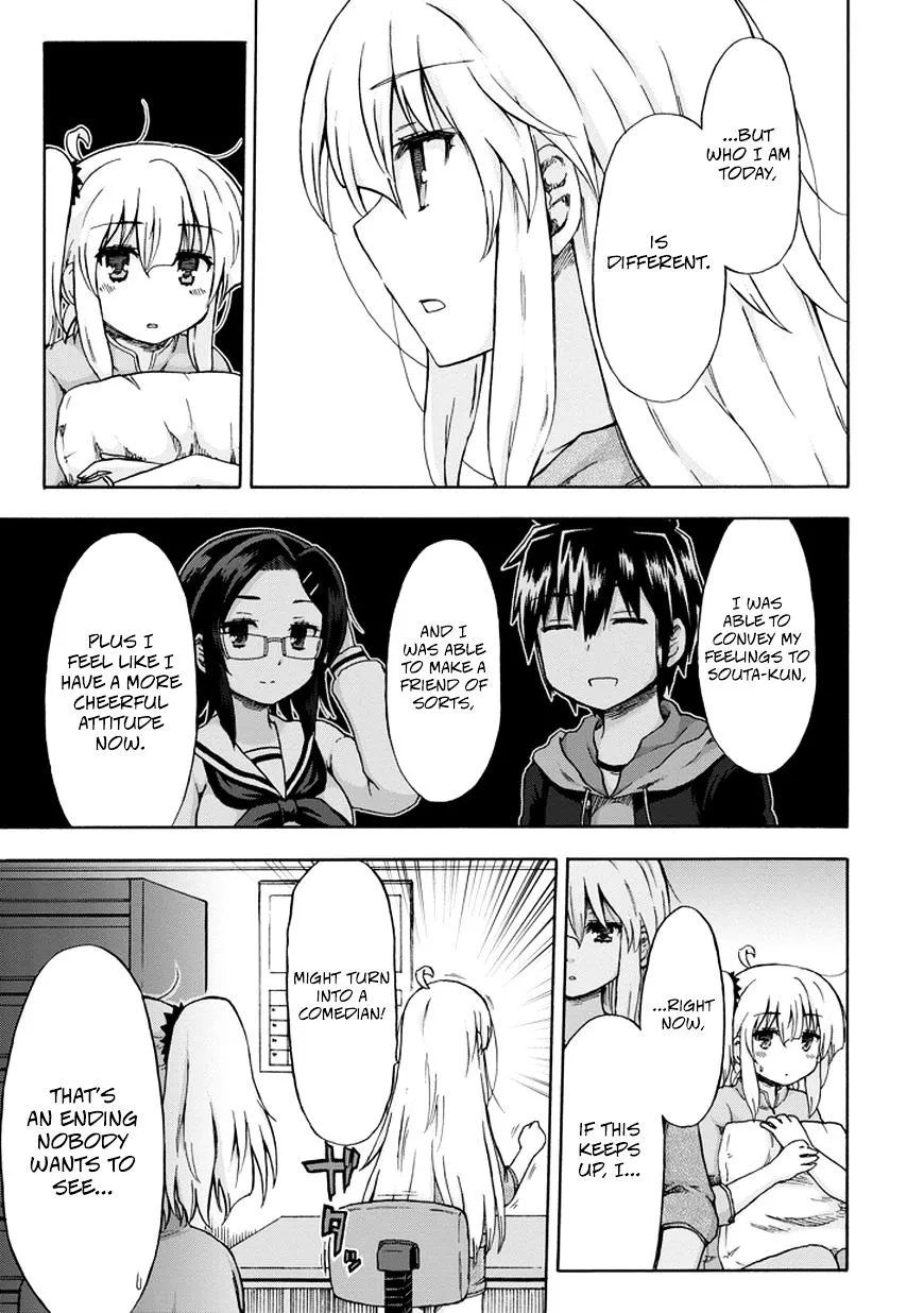 Aizawa-san Zoushoku Chapter 9 page 4 - 