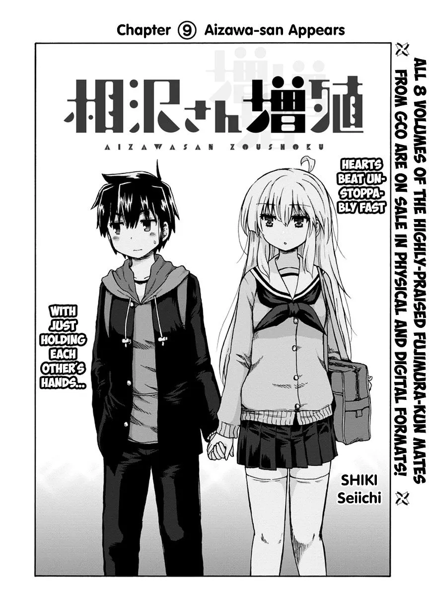 Aizawa-san Zoushoku Chapter 9 page 5 - 