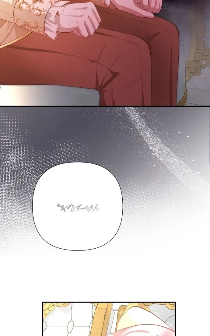 Aka-chan Seijo wa Bad Mirai wo Kaihishitai: Ofutari wa Gojitsu, Watashi wo Umimasu Chapter 18 page 16 - 