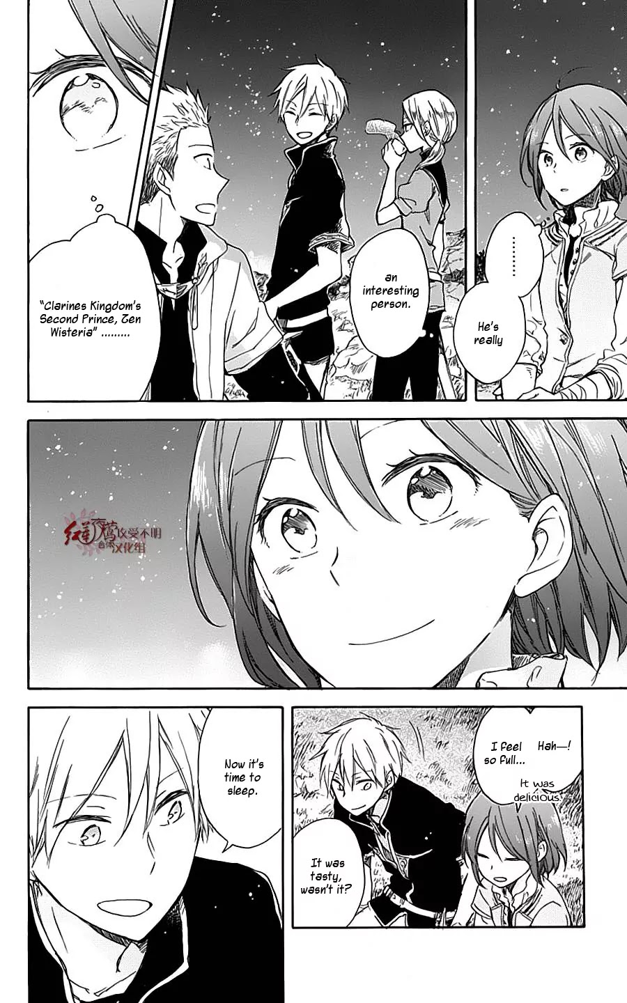 Akagami No Shirayukihime Chapter 1.5 page 8 - 