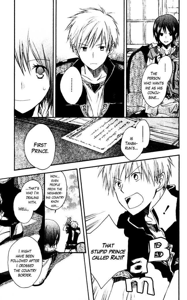 Akagami No Shirayukihime Chapter 1 page 22 - 