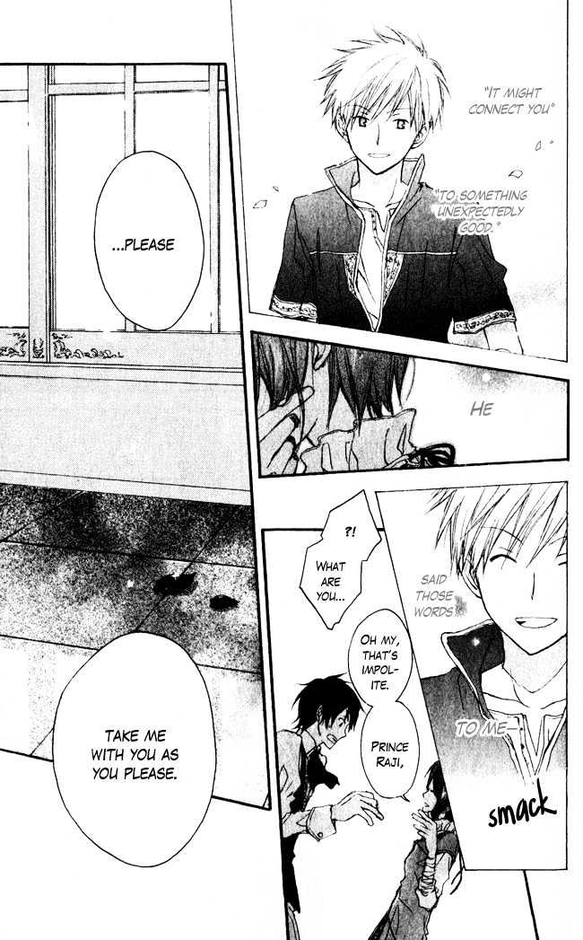 Akagami No Shirayukihime Chapter 1 page 32 - 
