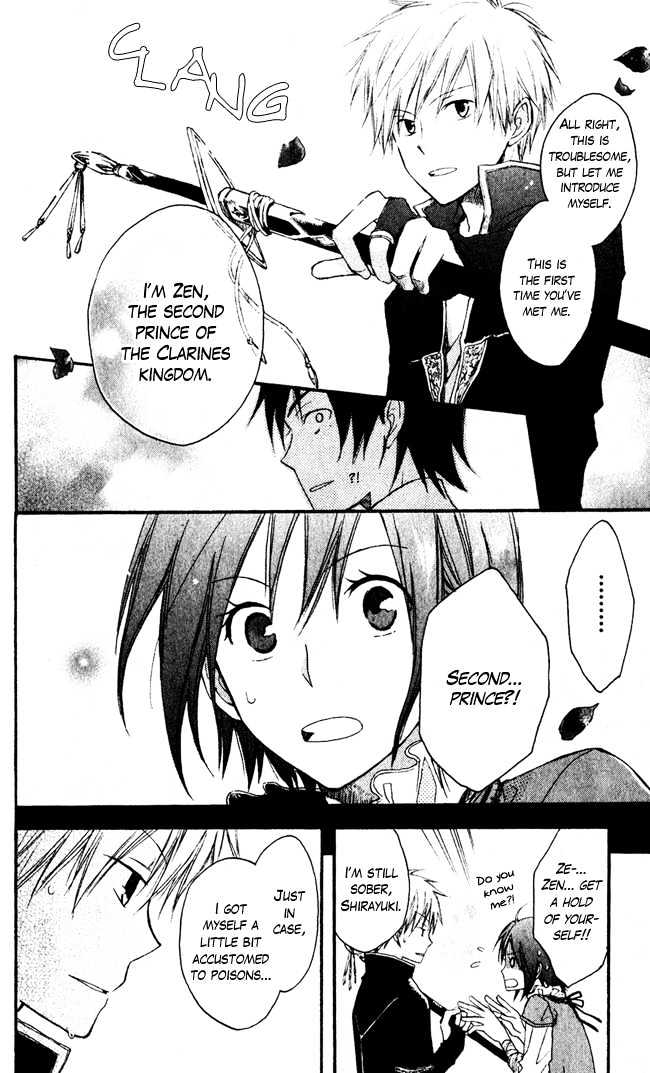 Akagami No Shirayukihime Chapter 1 page 35 - 