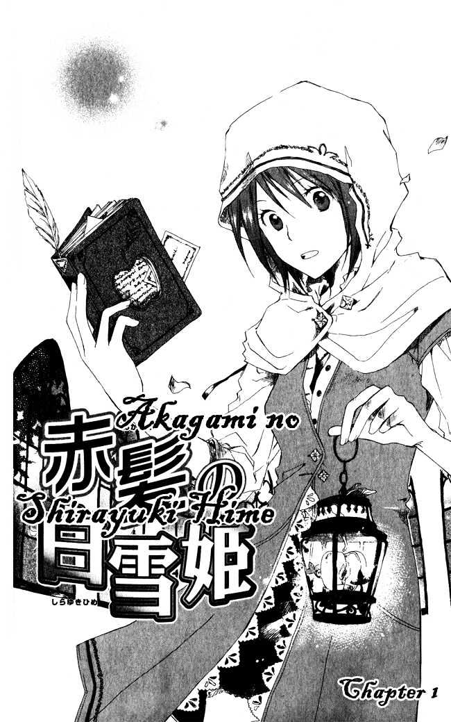 Akagami No Shirayukihime Chapter 1 page 5 - 