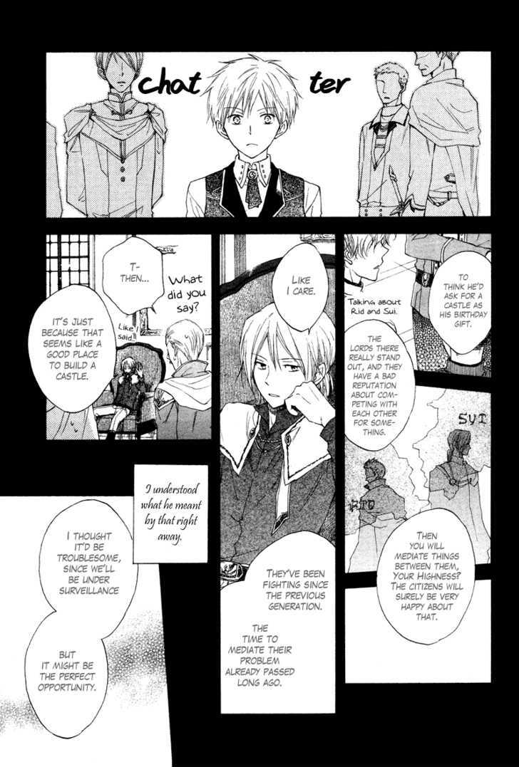 Akagami No Shirayukihime Chapter 10 page 15 - 