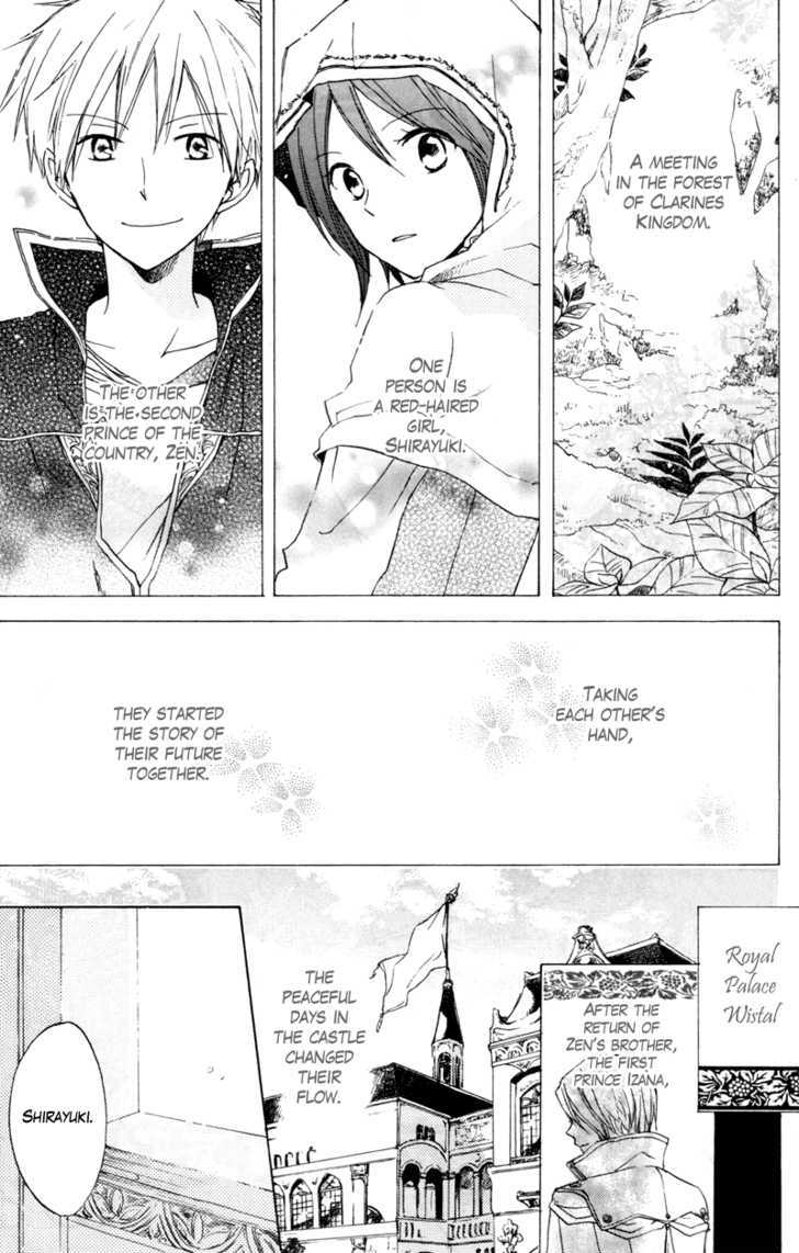 Akagami No Shirayukihime Chapter 10 page 4 - 
