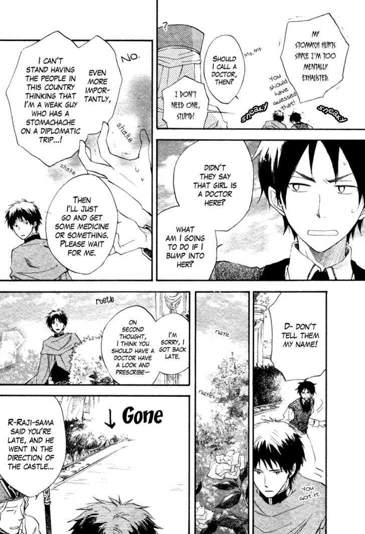 Akagami No Shirayukihime Chapter 10 page 32 - 