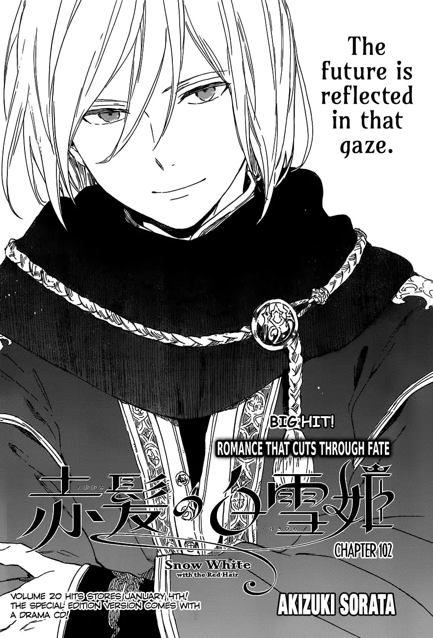 Akagami No Shirayukihime Chapter 102 page 1 - 