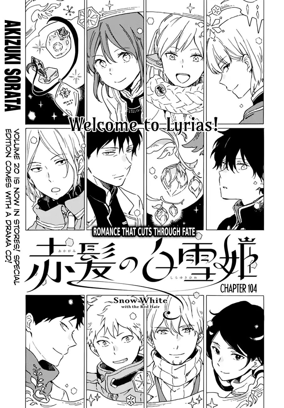 Akagami No Shirayukihime Chapter 104 page 1 - 