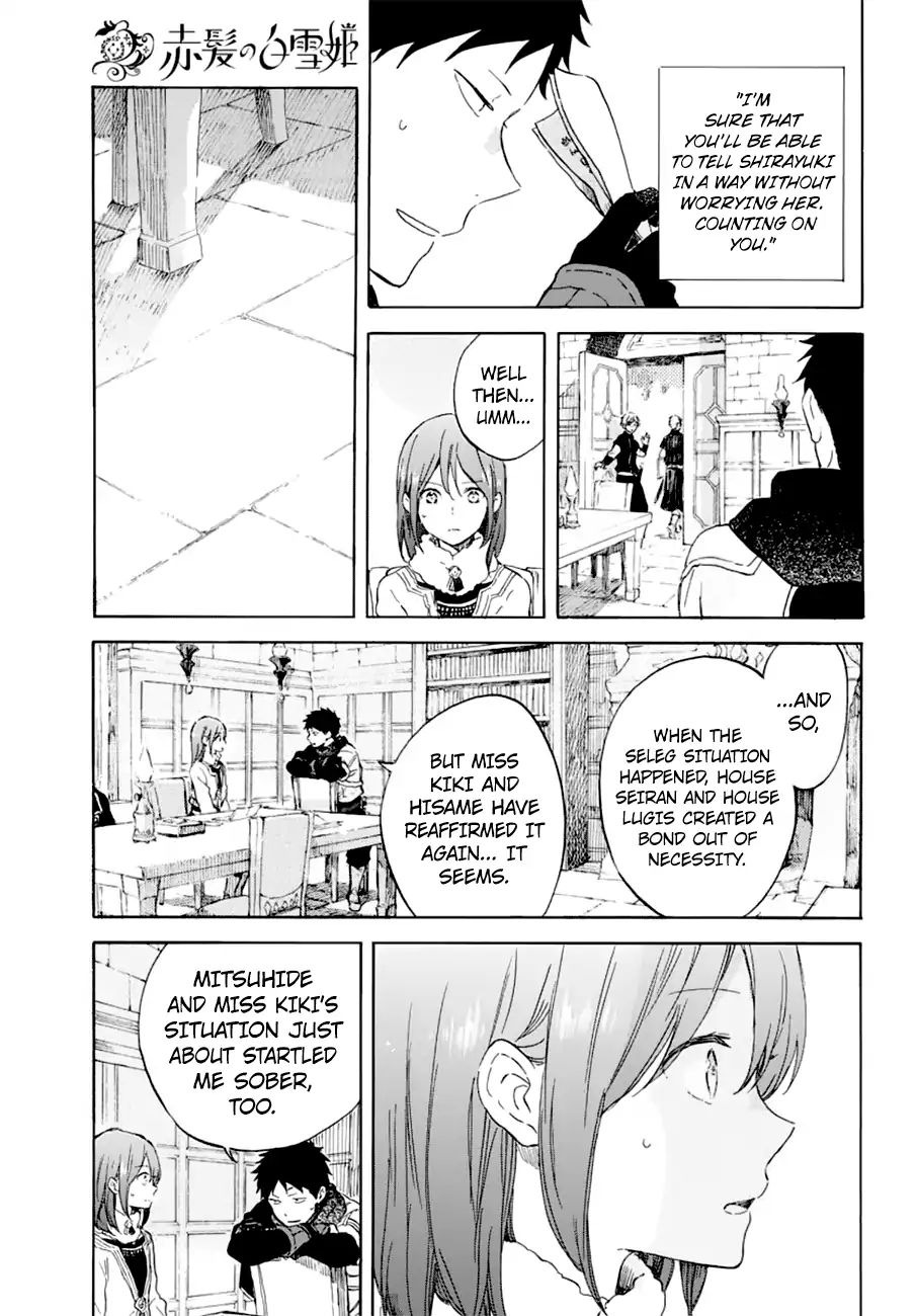 Akagami No Shirayukihime Chapter 104 page 6 - 