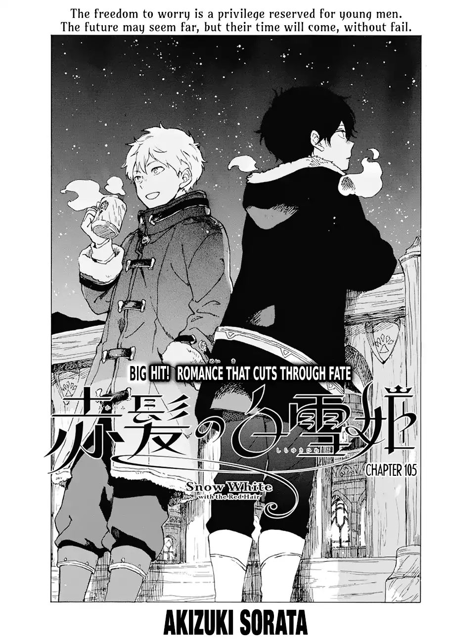 Akagami No Shirayukihime Chapter 105 page 1 - 
