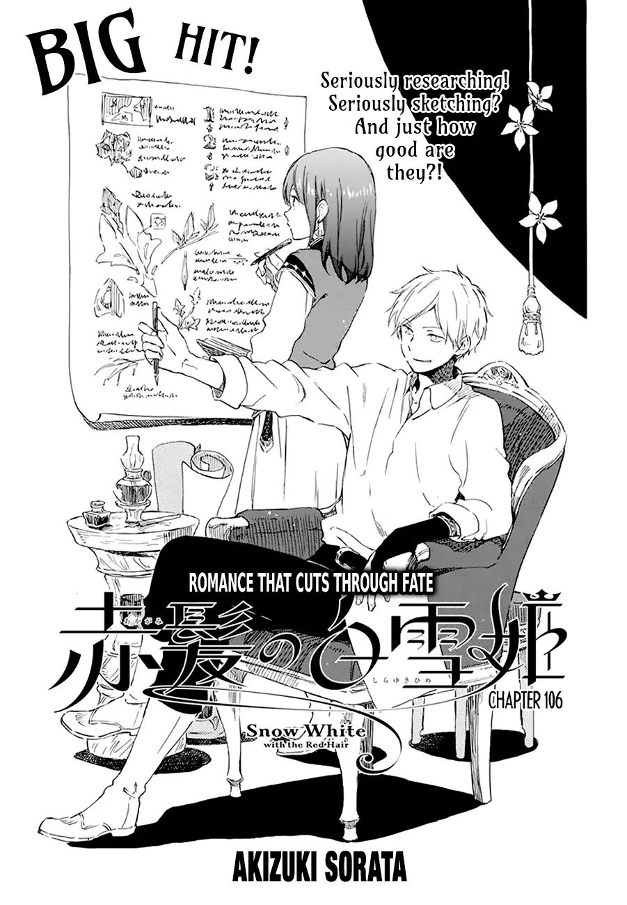 Akagami No Shirayukihime Chapter 106 page 1 - 