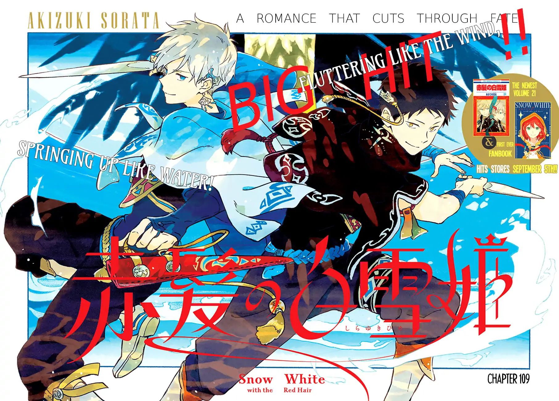 Akagami No Shirayukihime Chapter 109 page 1 - 