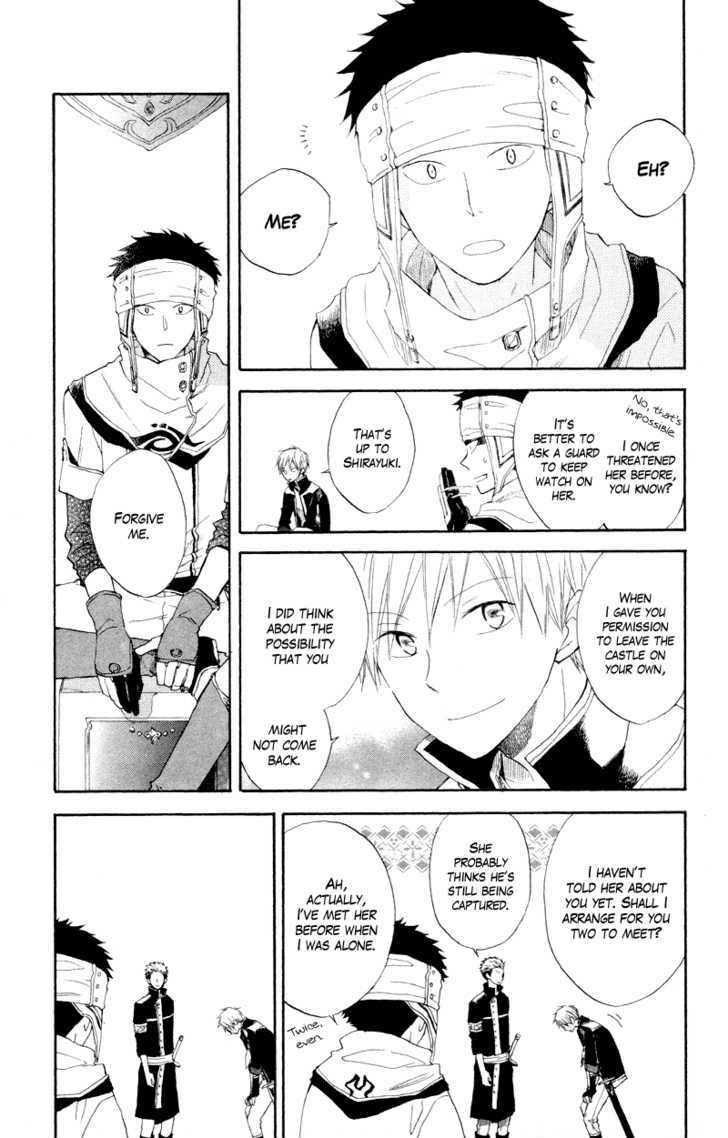 Akagami No Shirayukihime Chapter 11 page 11 - 
