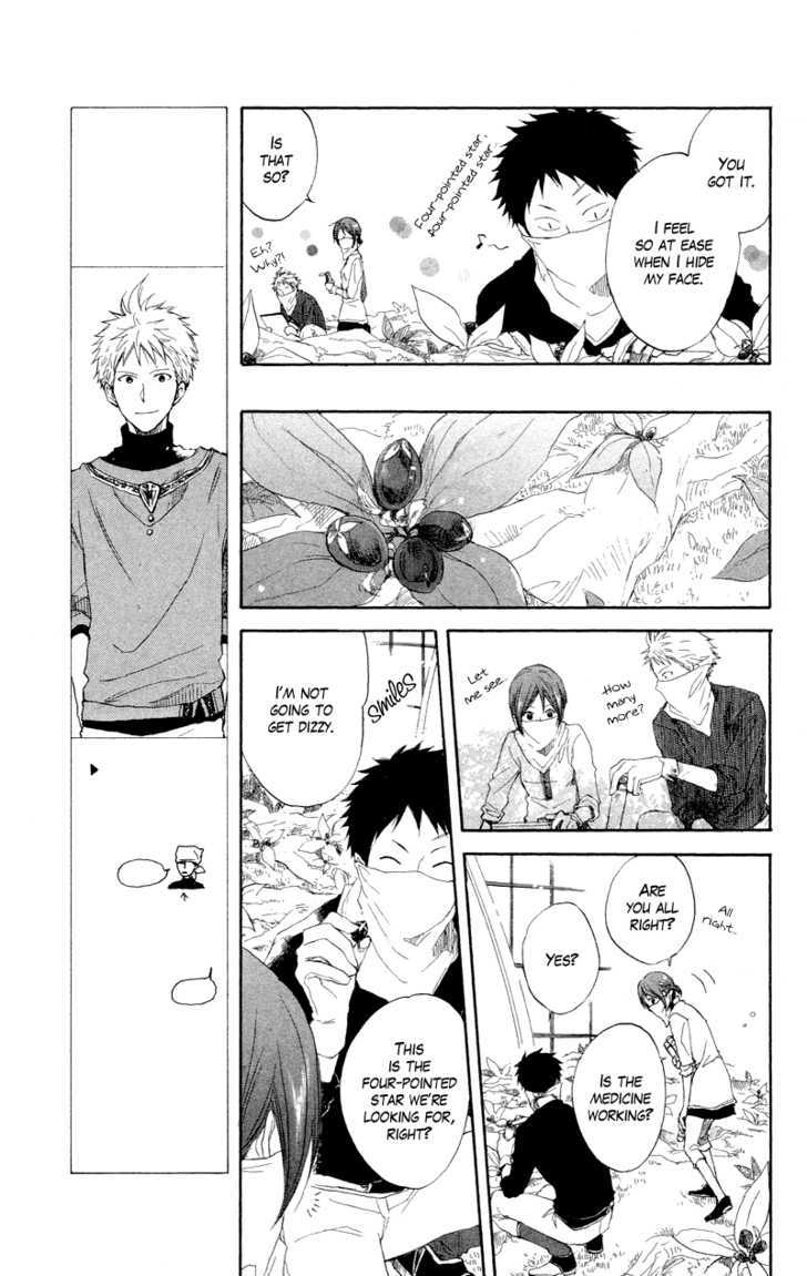 Akagami No Shirayukihime Chapter 11 page 17 - 