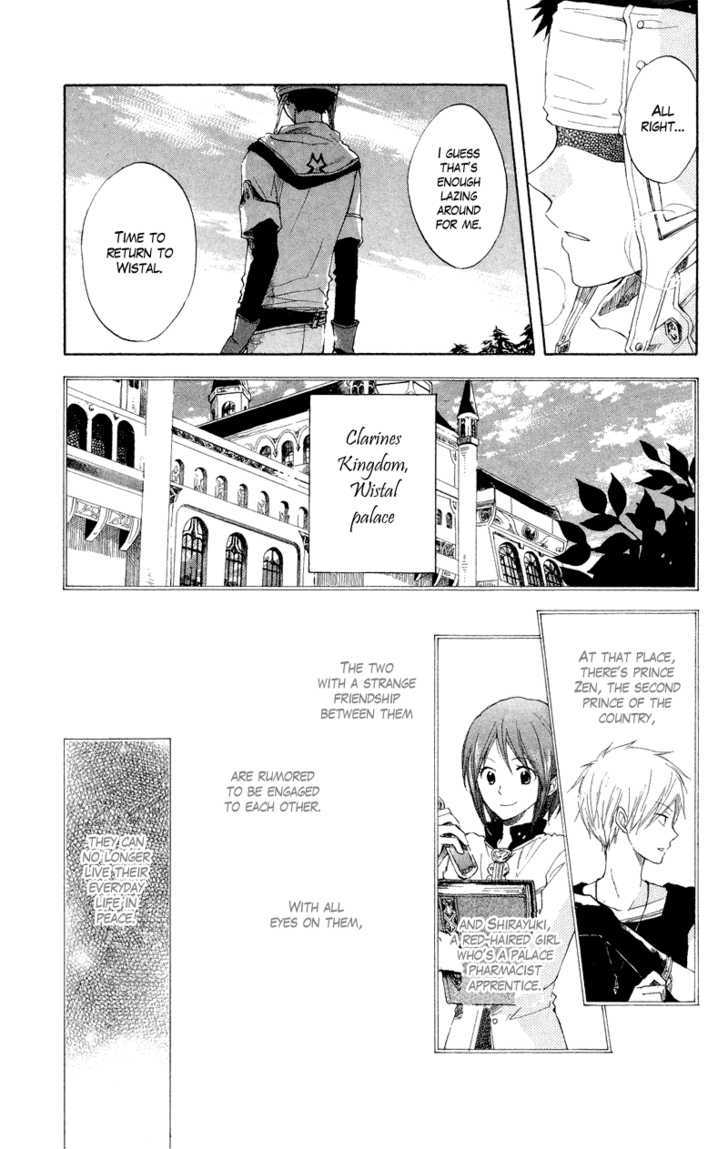 Akagami No Shirayukihime Chapter 11 page 3 - 