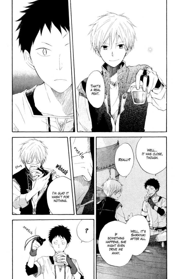 Akagami No Shirayukihime Chapter 11 page 43 - 