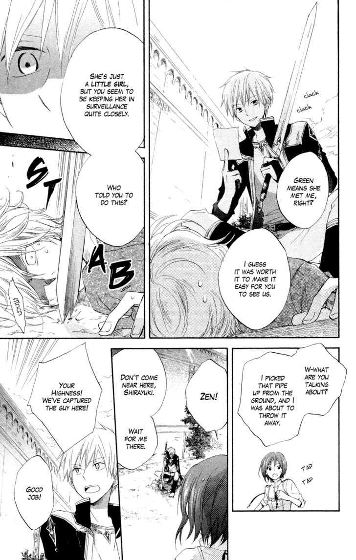 Akagami No Shirayukihime Chapter 11 page 7 - 