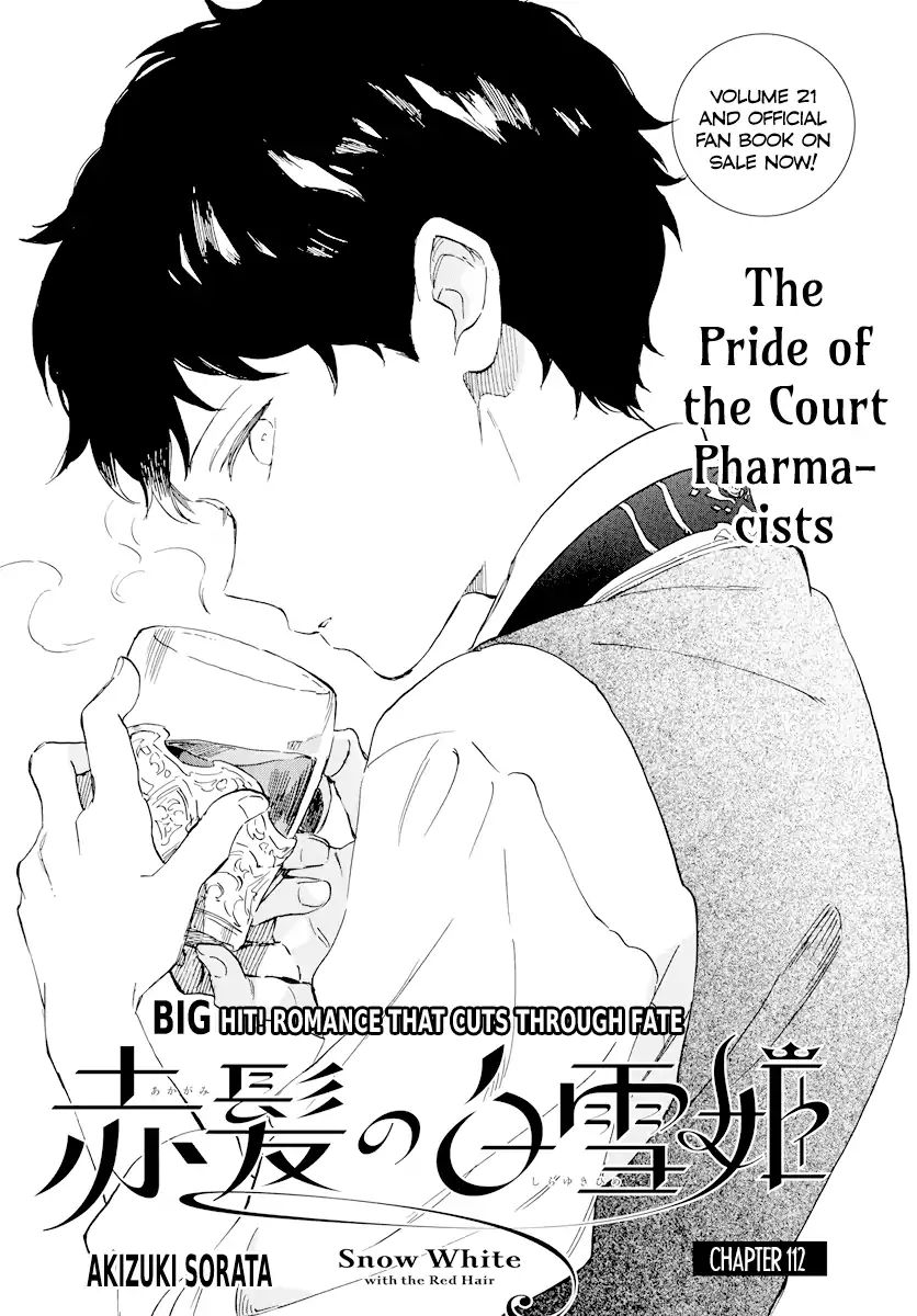 Akagami No Shirayukihime Chapter 112 page 1 - 