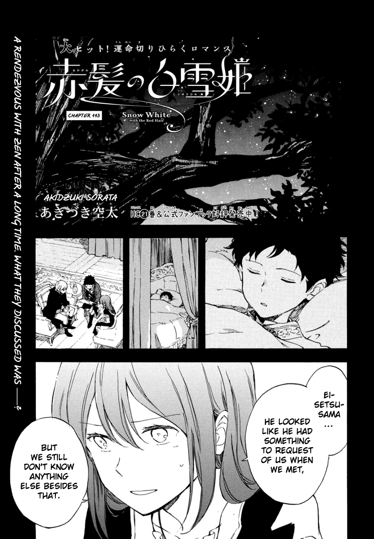Akagami No Shirayukihime Chapter 113 page 1 - 