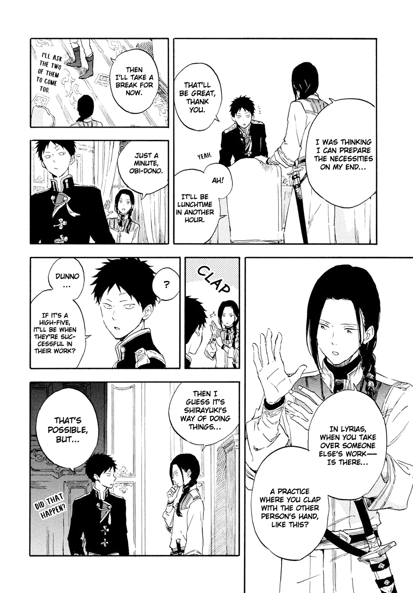 Akagami No Shirayukihime Chapter 117 page 12 - 