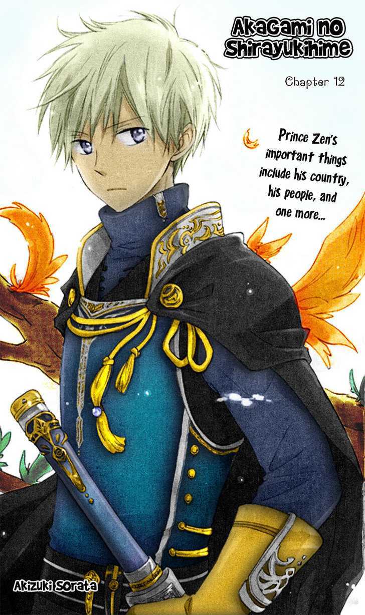 Akagami No Shirayukihime Chapter 12 page 3 - 