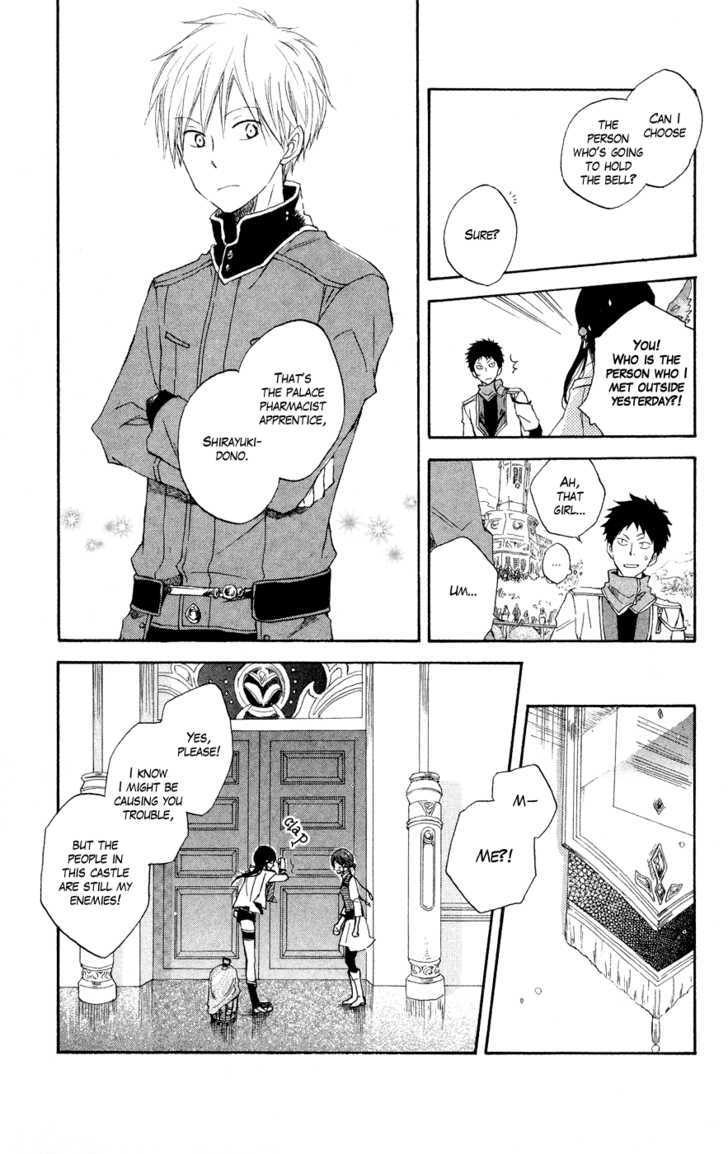 Akagami No Shirayukihime Chapter 12 page 27 - 