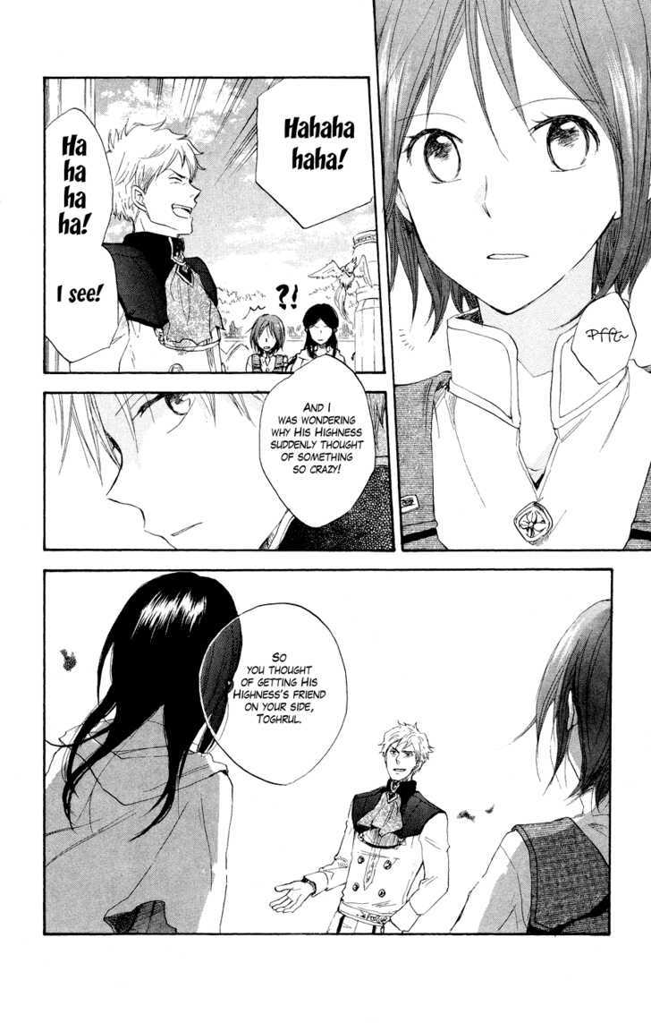 Akagami No Shirayukihime Chapter 12 page 32 - 